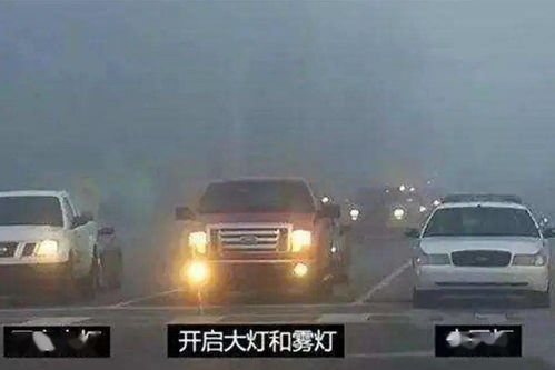 雾灯悄然“退场”，是技术革新还是安全妥协？