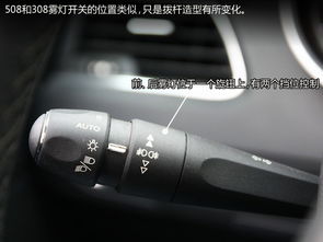 雾天行车安全指南 平平安安回家之雾灯使用与注意事项