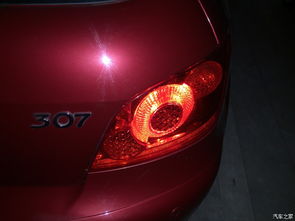 解析标致307尾灯与雾灯 是灯泡还是LED？