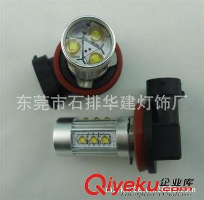 东莞市石排华建灯饰厂 专业工厂直销1156 75W/80W 刹车灯/雾灯，照亮您的安全之路